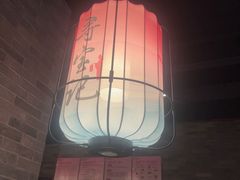 -寻宝记绍兴菜(状元店)