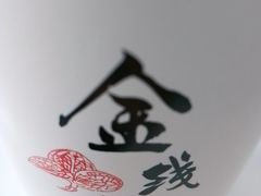 -仙岳公园