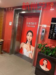 -Yestar杭州艺星医疗美容医院