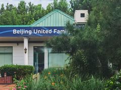 -甲乙丙丁港式茶餐厅(荣祥广场店)
