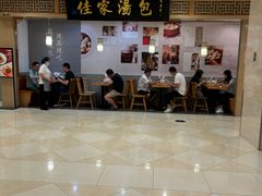 -光启城时尚购物中心