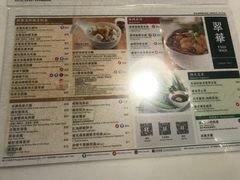 -翠华餐厅(旺角文华商场店)