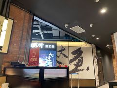 -江边城外烤全鱼(世茂广场店)
