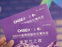 -昆明滇池国际会展中心