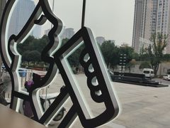 -喜茶(武汉范湖万达广场店)