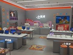 -小天才步步高(泰禾广场旗舰店)