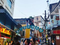 -猫咪博物馆(顶澳仔猫街店)