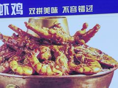 -刘记光大火锅鸡(北行店)