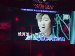-温莎KTV(国贸店)