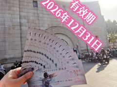 -江湾体育中心游泳馆