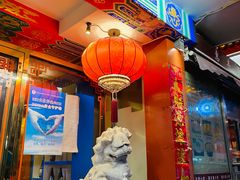 门面-惠丰堂饭庄·烤鸭·京味菜(翠微路店)