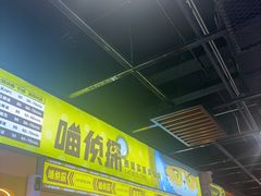 -尚品天城