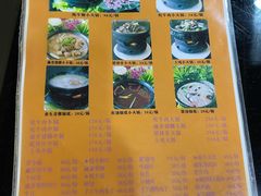 -藏味八珍特色火锅