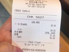 账单-星巴克(昆明金鹰天地店)