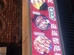 门面-鸽子侯·家宴·平价海鲜(市图书馆店)