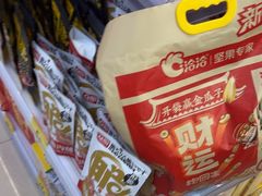 -物美综合超市(旧宫店)