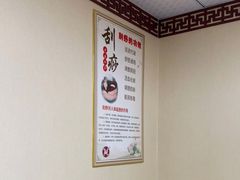 -传古推拿·古法按摩(义井路店)