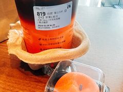 苹果C美式-瑞幸咖啡(莲塘口岸商业城店)
