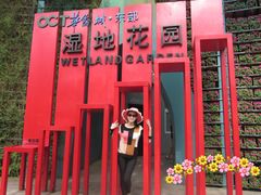 -东部华侨城