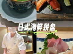 -鮨一日本料理旗舰店(总店)
