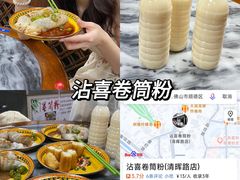 -猪肉婆私房菜(容桂总店)
