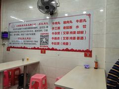 -石生肉丸(虎山中学店)