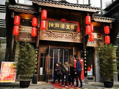 门面-陈麻婆豆腐总店