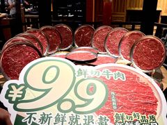 -东道煮牛肉火锅(东盛大街店)