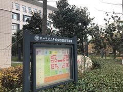 -陕西师范大学(雁塔校区)