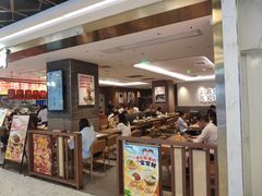-遇见小面(凯德广场店)