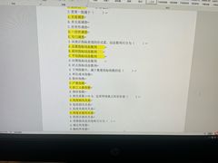 -AFTERWORK健身(万通中心店)