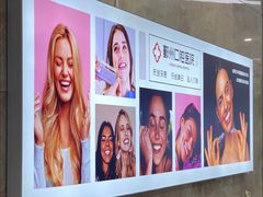 -宁波儿童口腔医院(钱湖院区)