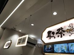 -拾叁茶(罗汉巷店)