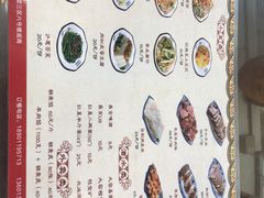 -真食净香居·内蒙烧麦(亚运村店)