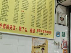 -沈妈砂锅(双楠店)