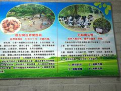 -邹记·美食(斗门店)