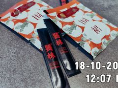 -饕林餐厅(春熙路店)