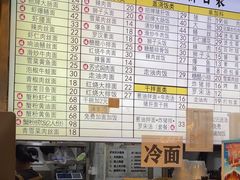 菜单-董记庐春面馆(北京西路店)