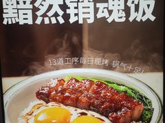 -文通冰室(富力海珠城店)