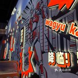 惊见AI代写，城会玩