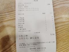 -珊珊小笼馆(仙霞路店)