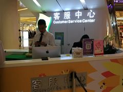 -深圳龙华星河COCO City(民治店)