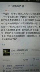 点击看大图 -THE QUEEN(北京店)