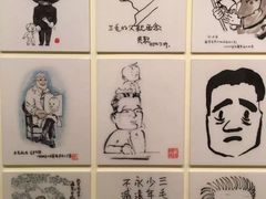 -张乐平故居