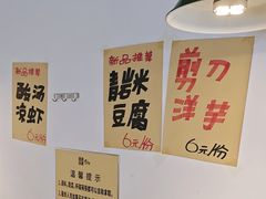 -老凯俚酸汤鱼(鸿通城店)