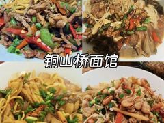 -李东农庄(中南百草园地标店)