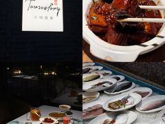 -小城故事·地道宁波味(月湖盛园店)