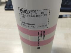 -85度C(生甜甜圈研究工坊·上海平凉店)