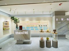 -théATRE 茶聚场(王府中環店)