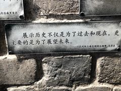 -侵华日军南京大屠杀遇难同胞纪念馆
